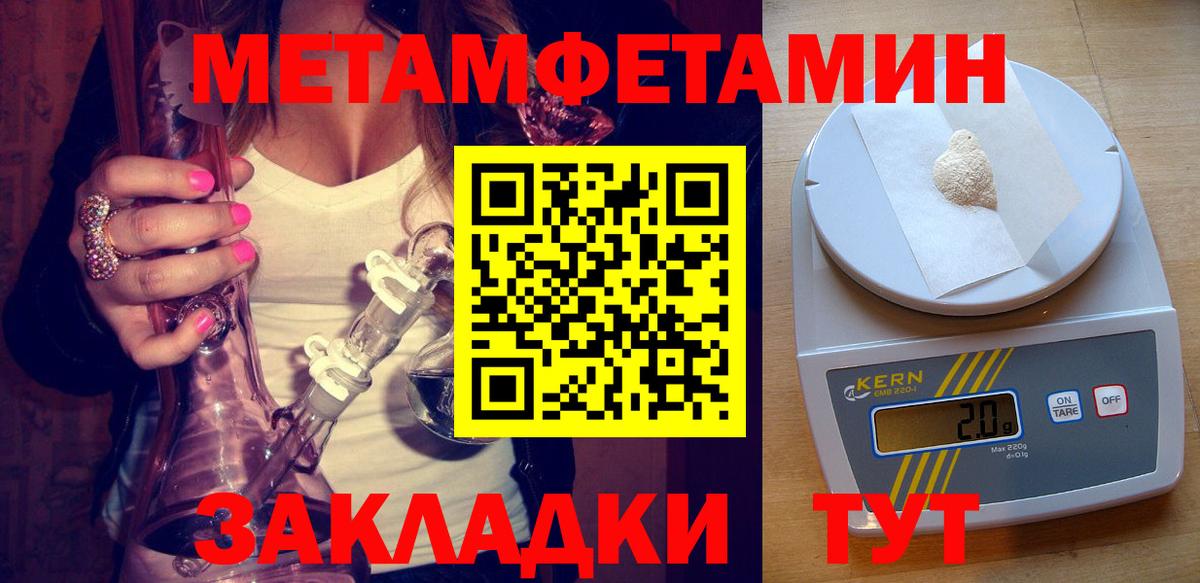 АМФ 98%  мориарти телеграм  Карпинск  Вход с VPN  АМФ 