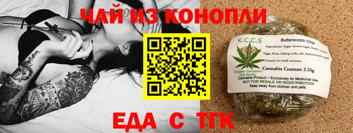 Карпинск  Canna-Cookies марихуана  Вход с VPN 