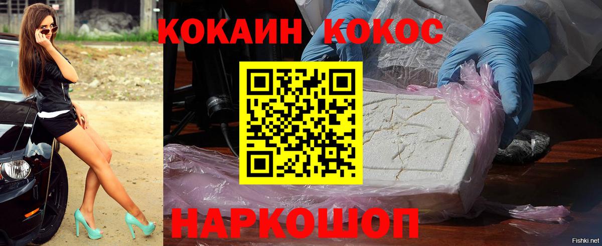Карпинск  Кокаин Эквадор  Вход с VPN 