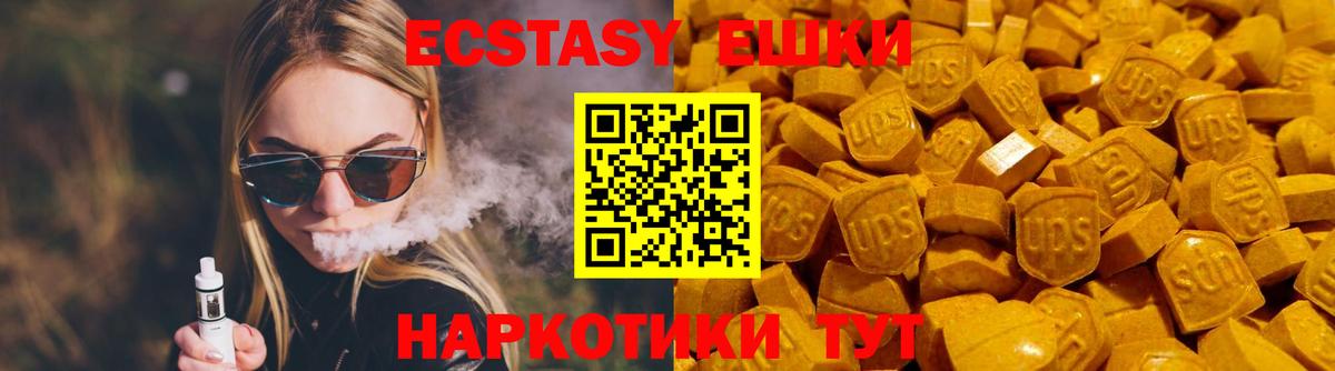 ЭКСТАЗИ круглые  нарко площадка официальный сайт  Карпинск  Экстази  KRAKEN онион  Ecstasy louis Vuitton  Вход с VPN 