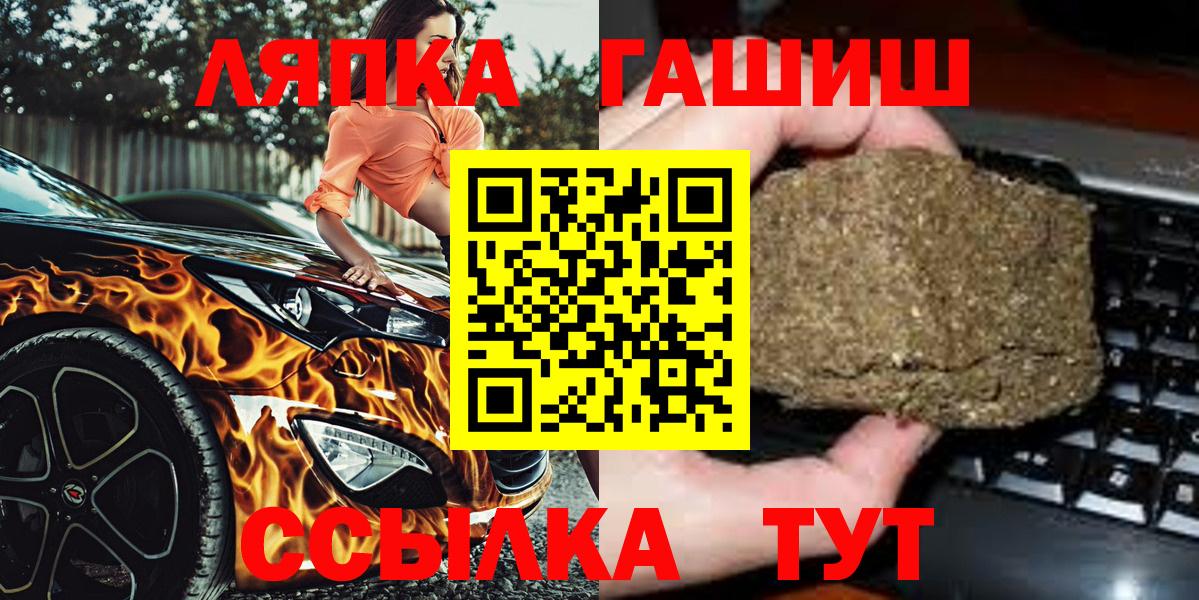 Карпинск  купить  сайты  Гашиш  Вход с VPN  ГАШ Изолятор 