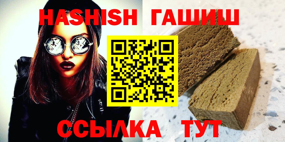 Героин  МЕФ кристаллы  Гашиш  Бошки Шишки  КОКАИН  Вход с VPN  Карпинск  Гашиш  Цена 
