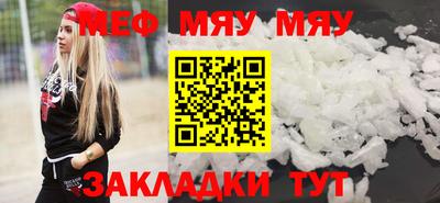 мдма Конаково