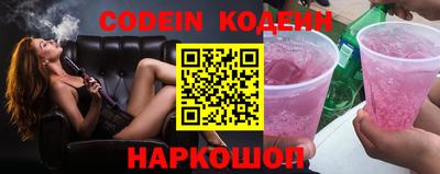 каннабис Комсомольск-на-Амуре