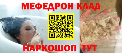 каннабис Комсомольск-на-Амуре
