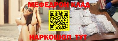 мдма Конаково