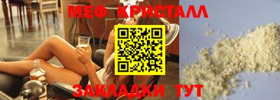 каннабис Комсомольск-на-Амуре