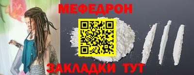 каннабис Комсомольск-на-Амуре