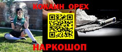 кокаин VHQ Коммунар