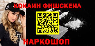 каннабис Комсомольск-на-Амуре