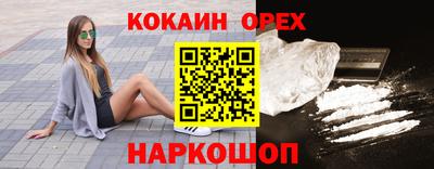 кокаин VHQ Коммунар