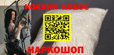 кокаин VHQ Коммунар