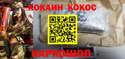 каннабис Комсомольск-на-Амуре