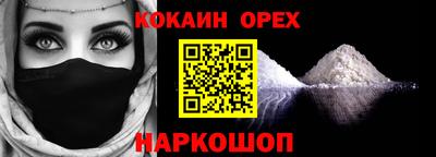кокаин VHQ Коммунар