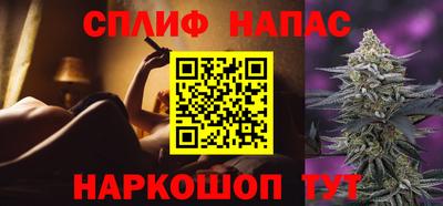 каннабис Комсомольск-на-Амуре