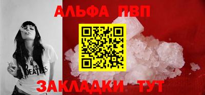 кокаин VHQ Коммунар