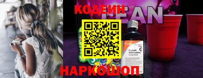 каннабис Комсомольск-на-Амуре