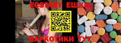 кокаин VHQ Коммунар