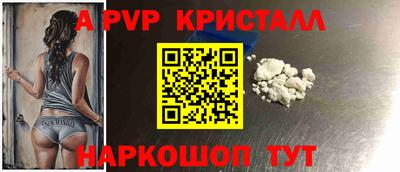 каннабис Комсомольск-на-Амуре