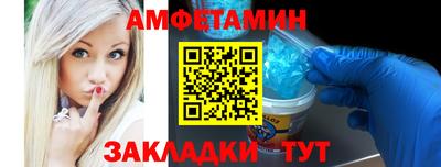 мдма Конаково