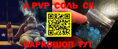 каннабис Комсомольск-на-Амуре