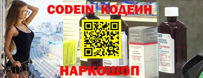 каннабис Комсомольск-на-Амуре