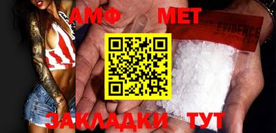 мдма Конаково