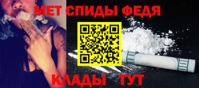 мдма Конаково