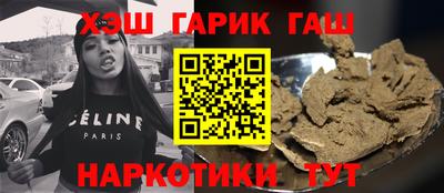 каннабис Комсомольск-на-Амуре