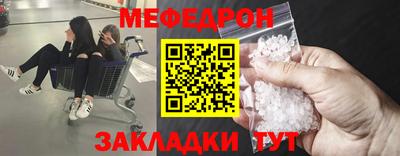 мдма Конаково