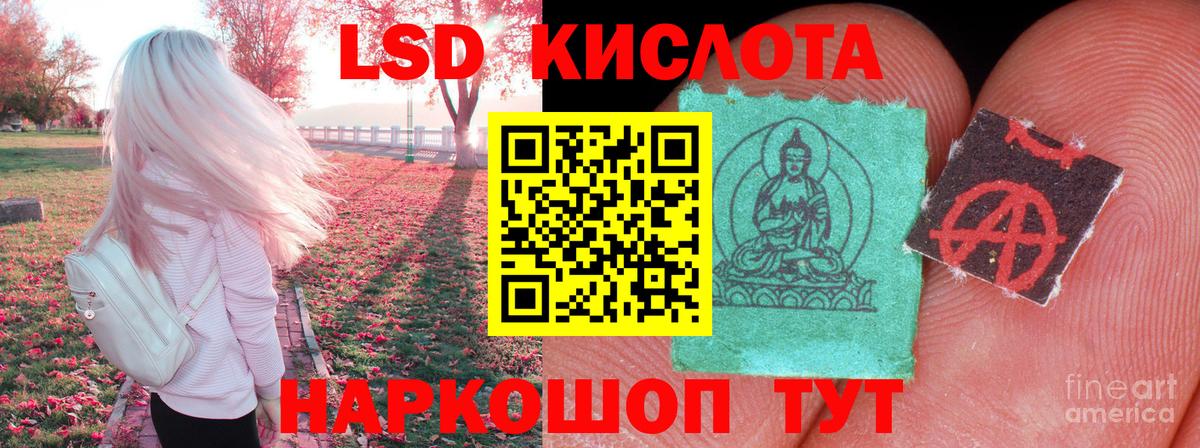 LSD-25 экстази кислота  Вход с VPN  Карпинск  LSD-25 экстази  ЛСД экстази кислота 