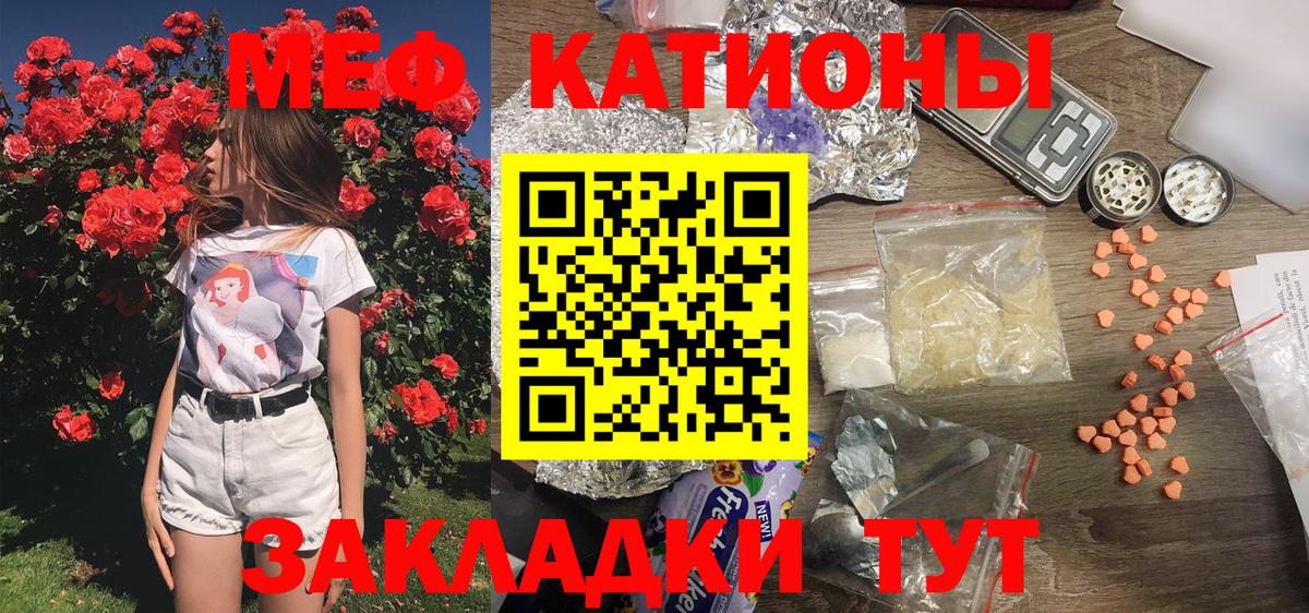 МЕФ  Меф  Вход с VPN  МЕФ мука  продажа наркотиков  Карпинск 