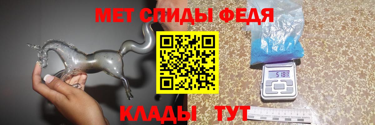 Метамфетамин мет  Метамфетамин мет  Карпинск  Вход с VPN 