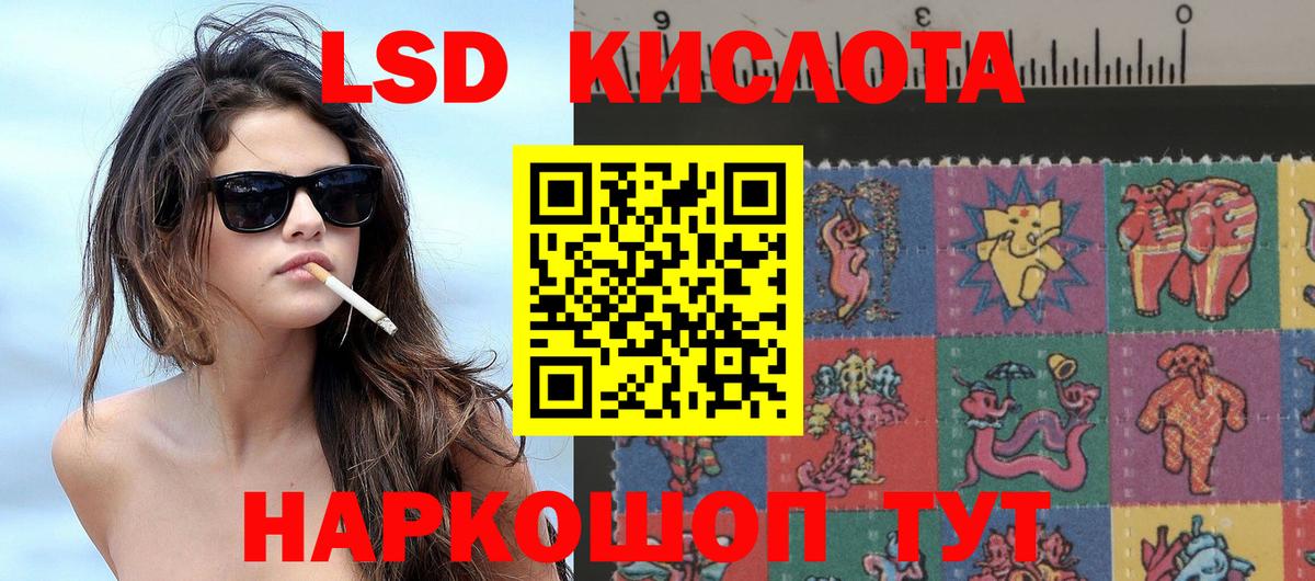 Наркотические марки 1,5мг Карпинск