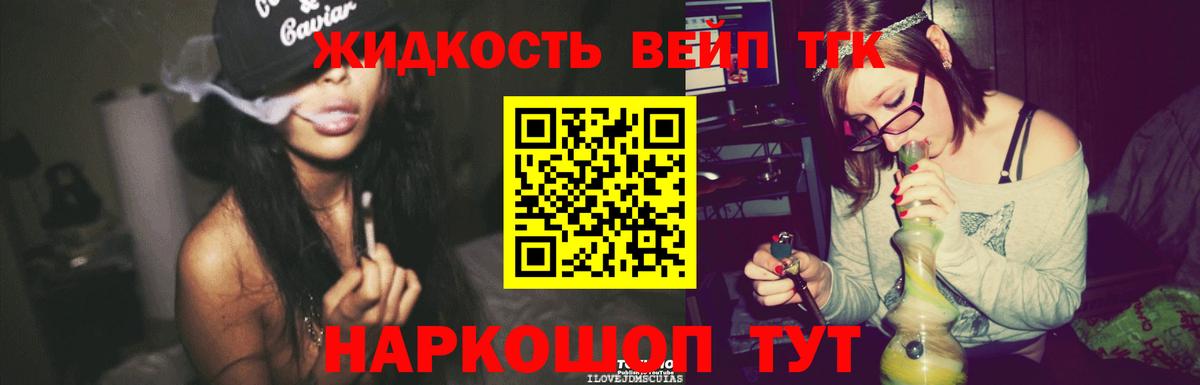 Карпинск  ТГК гашишное масло  Вход с VPN 