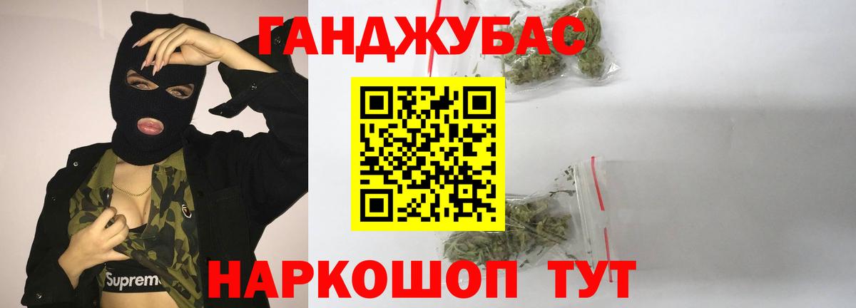 Бошки Шишки Ganja  Вход с VPN  Карпинск  Каннабис конопля 